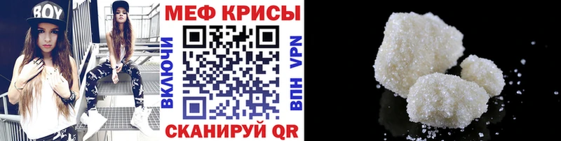 Наркошоп купить Alpha PVP МЕТАМФЕТАМИН МАРИХУАНА Мефедрон Приморско-Ахтарск