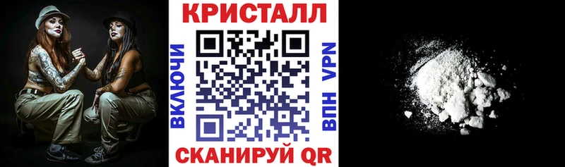 Купить где  Приморско-Ахтарск  АМФЕТАМИН Premium 