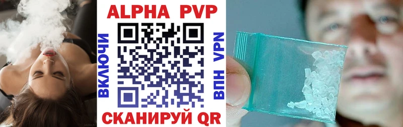 А ПВП VHQ Приморско-Ахтарск
