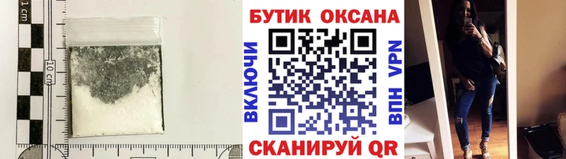 Купить закладки  Приморско-Ахтарск  Бутират бутандиол 
