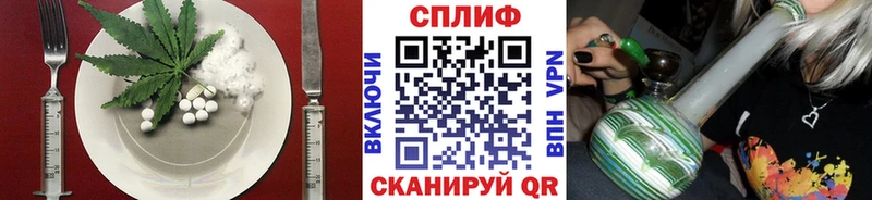 Еда ТГК марихуана  Купить закладки  Приморско-Ахтарск 