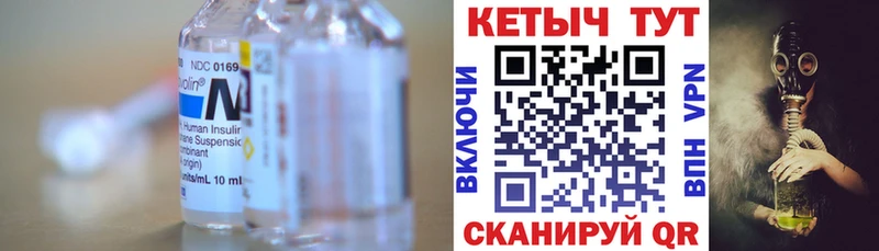Купить закладки  Приморско-Ахтарск  Кетамин ketamine 