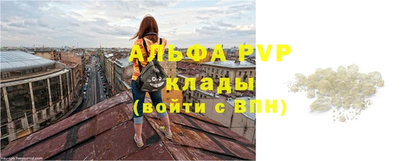 альфа пвп Кулебаки