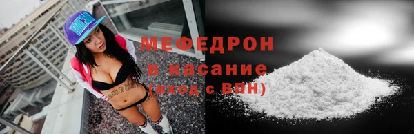 альфа пвп Кулебаки