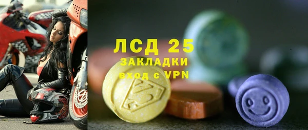 мефедрон Кукмор
