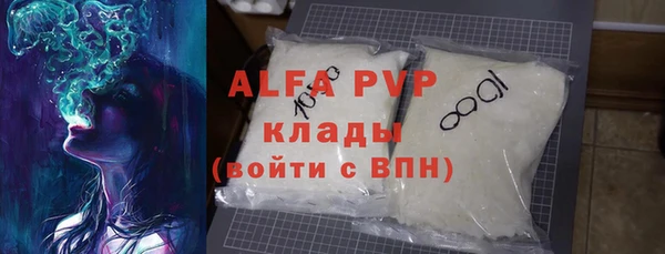 мефедрон Кукмор