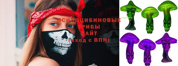 альфа пвп Кулебаки
