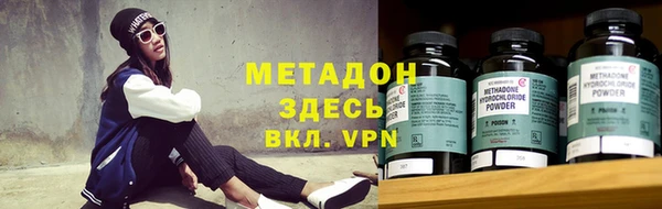 MDMA Краснослободск