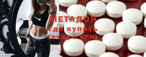 мефедрон Красноперекопск