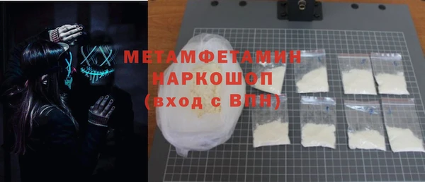 мефедрон Кукмор