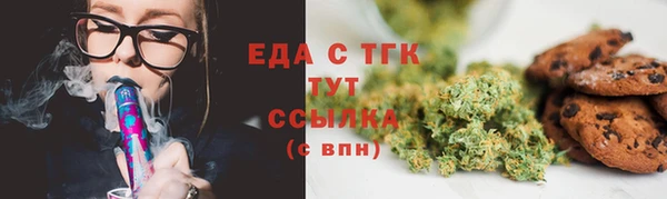 мефедрон Кукмор