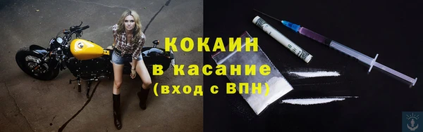 COCAINE Краснотурьинск