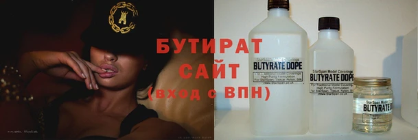 мефедрон Кукмор