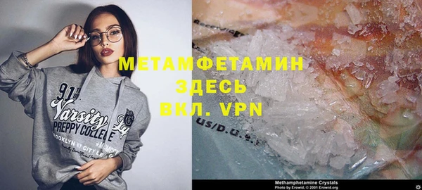 MDMA Краснослободск