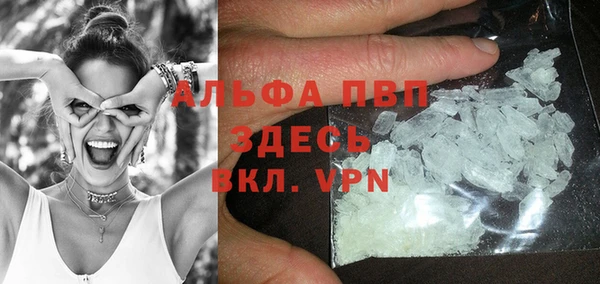 MDMA Краснослободск