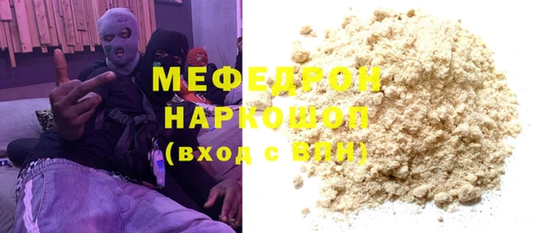 мефедрон Кукмор
