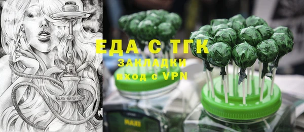 скорость mdpv Куйбышев