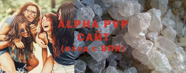 альфа пвп Кулебаки