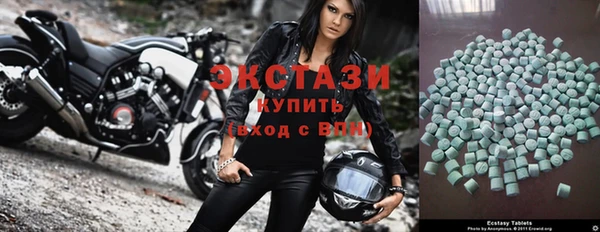 скорость mdpv Куйбышев