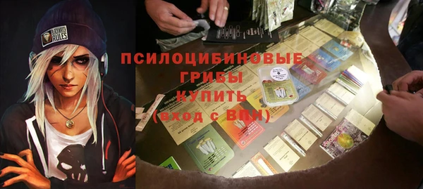 скорость mdpv Куйбышев