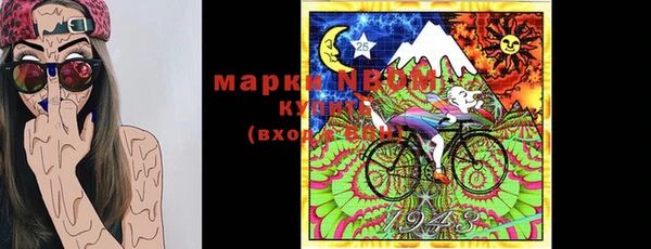 мефедрон Красноперекопск