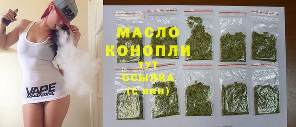 мефедрон Красноперекопск