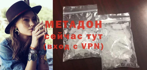 MDMA Краснослободск