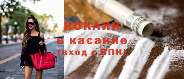 мефедрон Красноперекопск