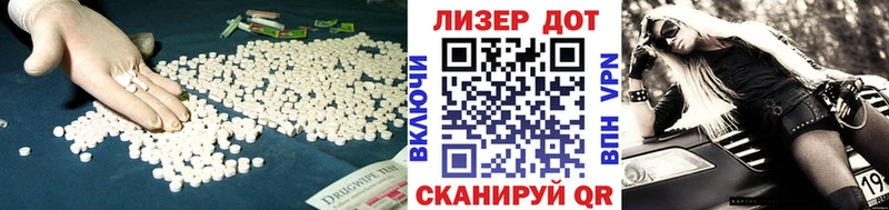 ЛСД экстази кислота  Купить закладки  Приморско-Ахтарск 