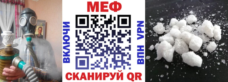 Купить  Приморско-Ахтарск  Меф кристаллы 