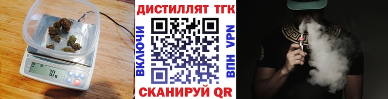 Купить закладки Приморско-Ахтарск Дистиллят ТГК Wax