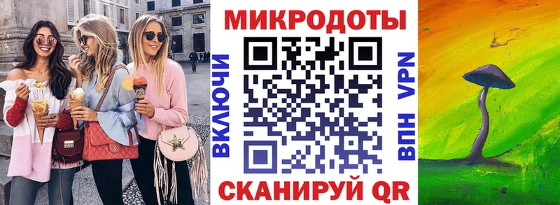 Купить  Приморско-Ахтарск  Галлюциногенные грибы мицелий 